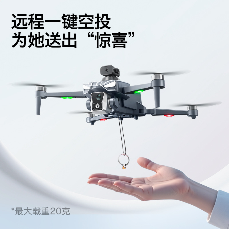 Thermal Imager Drone Gimbal - K18 브러시리스 GPS 드론 장애물 회피