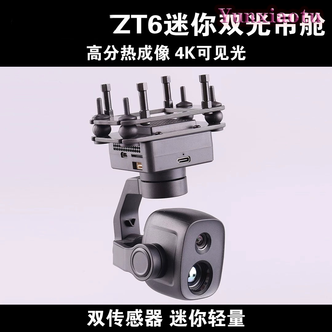 SIYI ZT6 미니 듀얼 센서 짐벌 카메라 640x5 - Thermal Imager Drone Gimbal 리뷰 및 가격