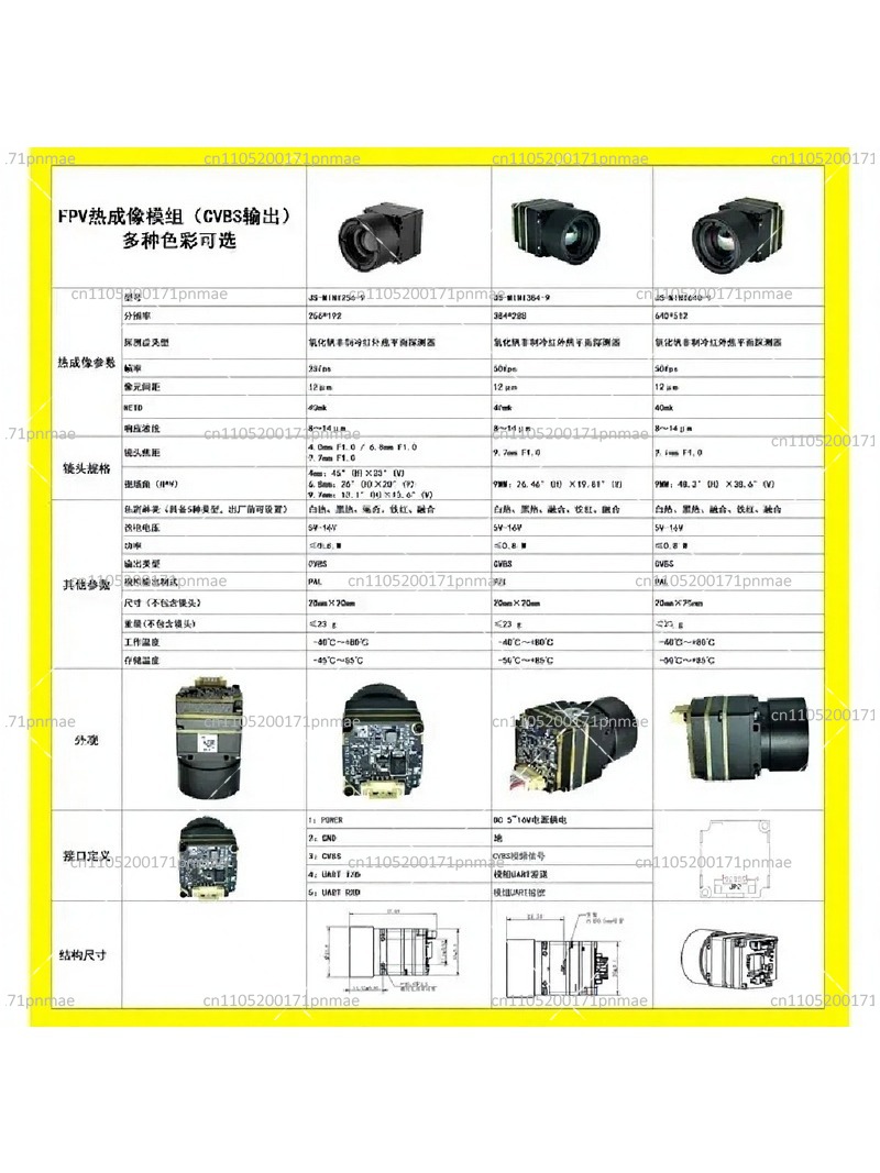 열화상 카메라 256x192 적외선 카메라 CVBS 출 - Thermal Imaging Camera 256X192 리뷰 및 가격