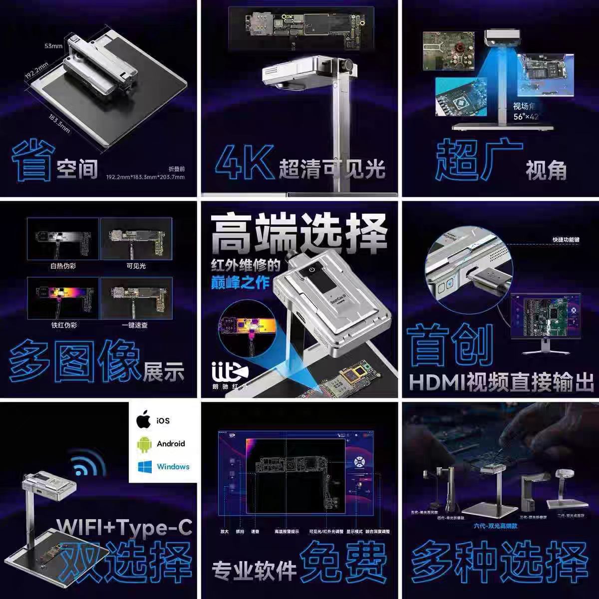LANGCHI ShortCam III 4K 적외선 열화 - Pcb Short Circuit Thermal Diagnostics 리뷰 및 가격