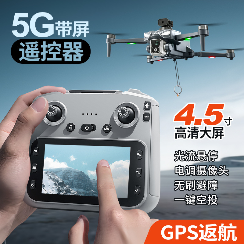 K18 브러시리스 GPS 드론 장애물 회피 4K HD  - Thermal Imager Drone Gimbal 리뷰 및 가격